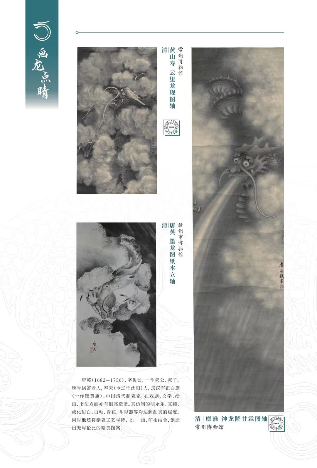 微信图片_20240119094752