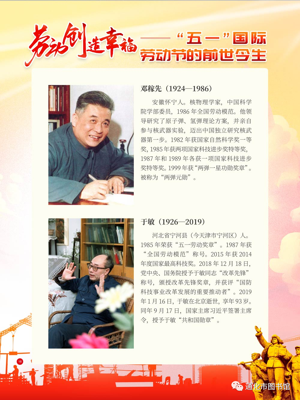 微信图片_20211115124807