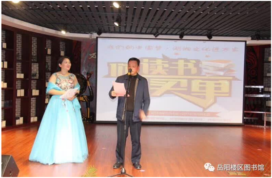 你读书我买单活动22