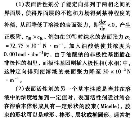 pagenumber_ebook=345,pagenumber_book=0