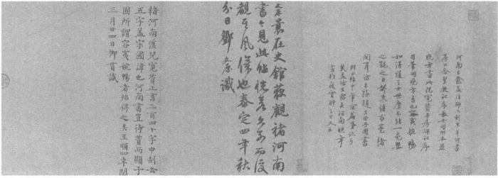 pagenumber_ebook=193,pagenumber_book=186