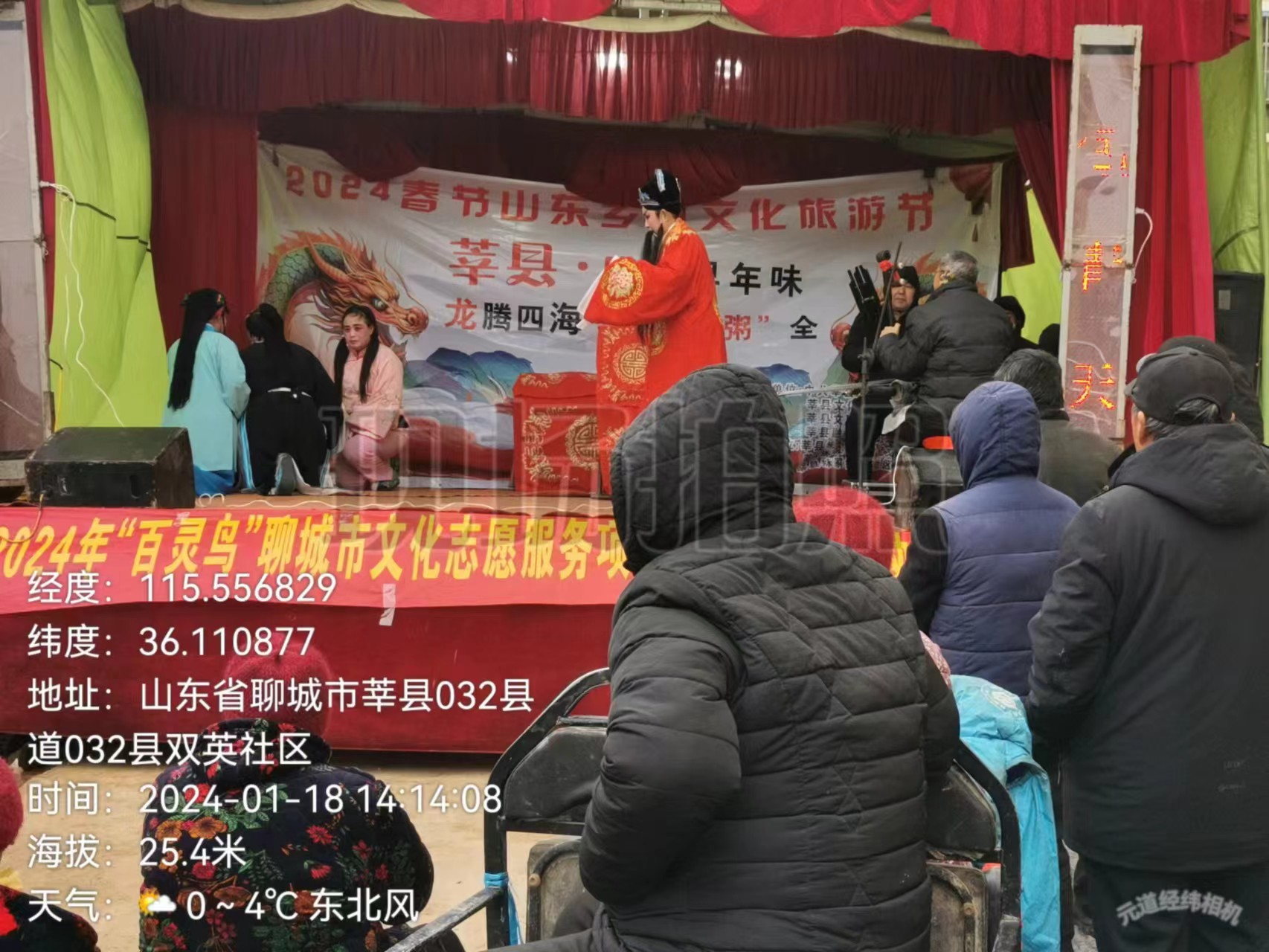 【莘县】2024年“百灵鸟”聊城市文化志愿服务项目“迎春送福”活动－妹冢镇专场 