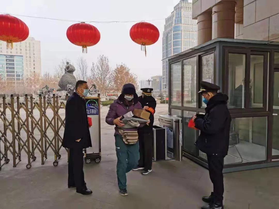 微信图片_20200323142938