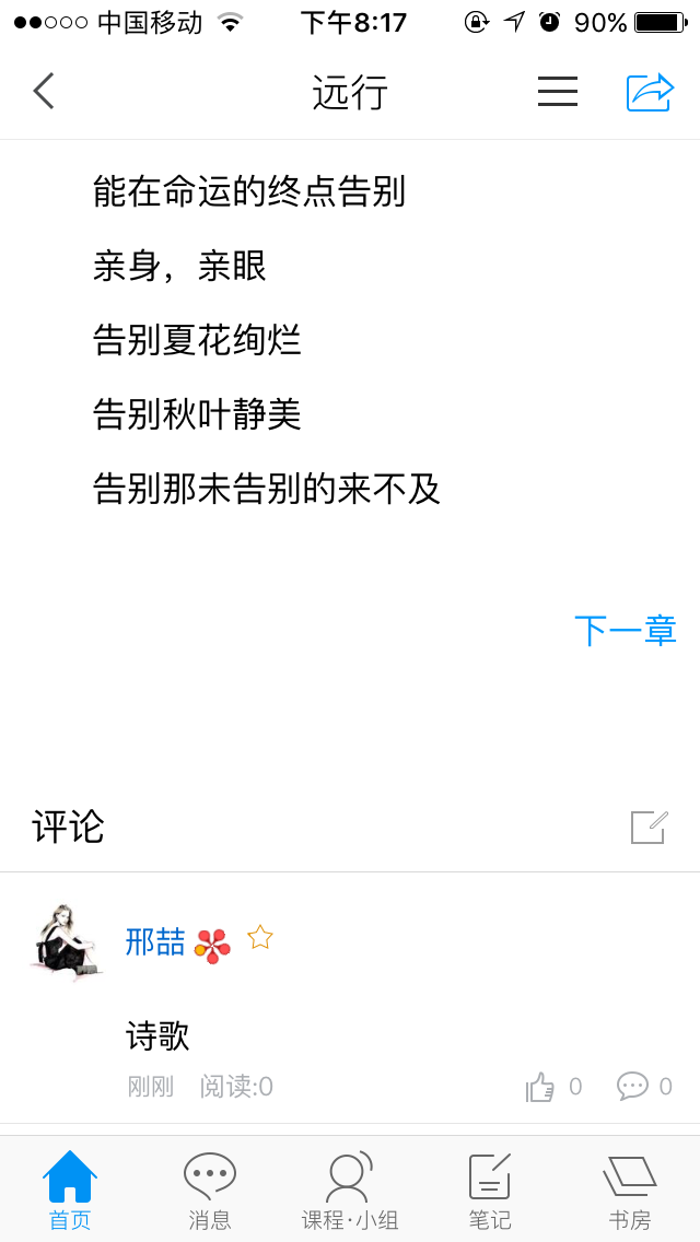 IMG_4509.PNG
