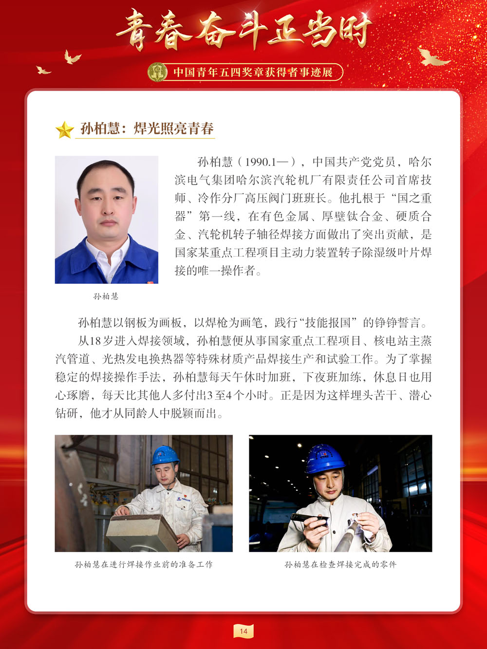 图片14 图片14.png?v=1762287354041