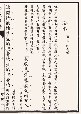 pagenumber_ebook=151,pagenumber_book=148