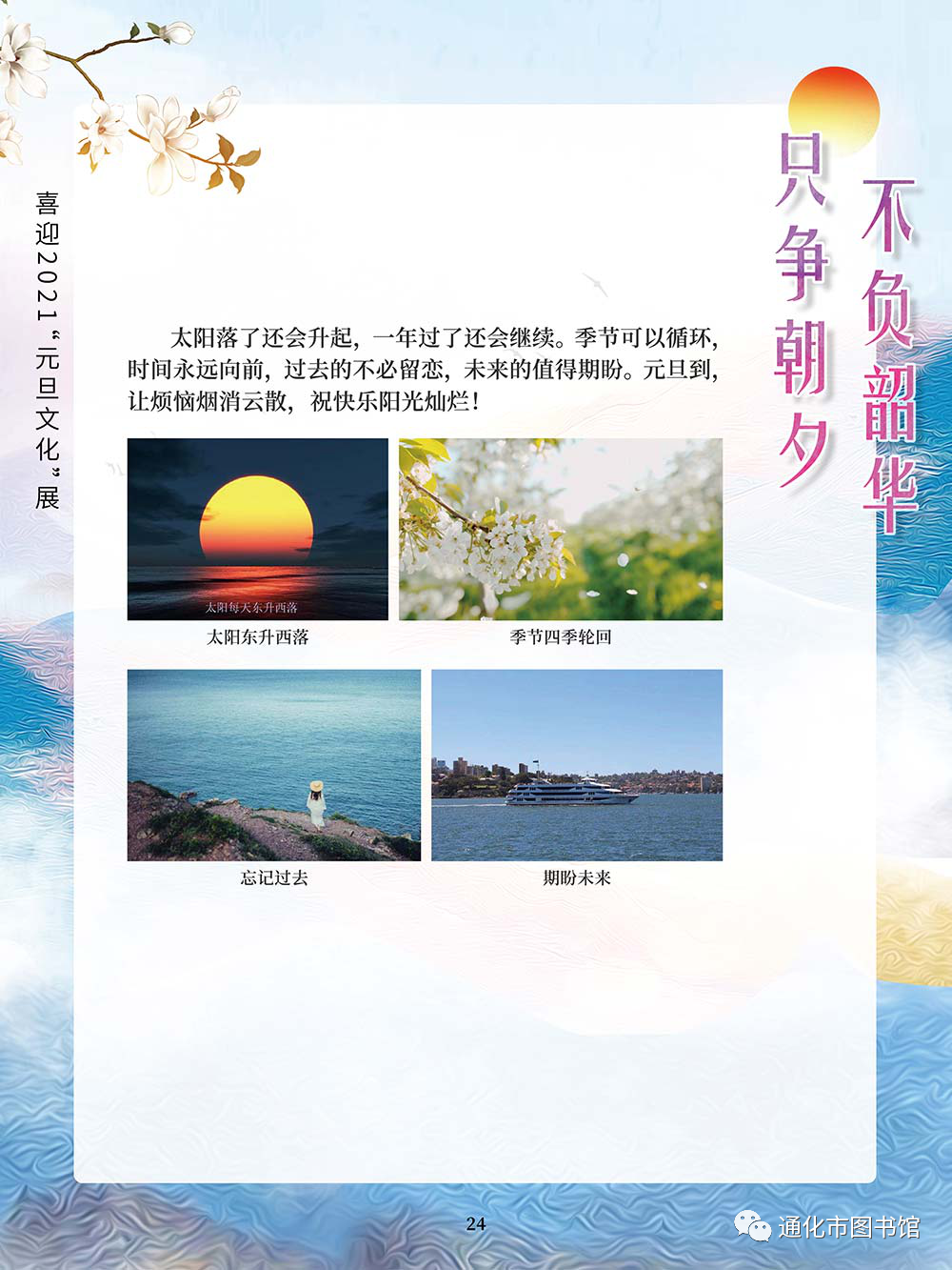 微信图片_20211115121016