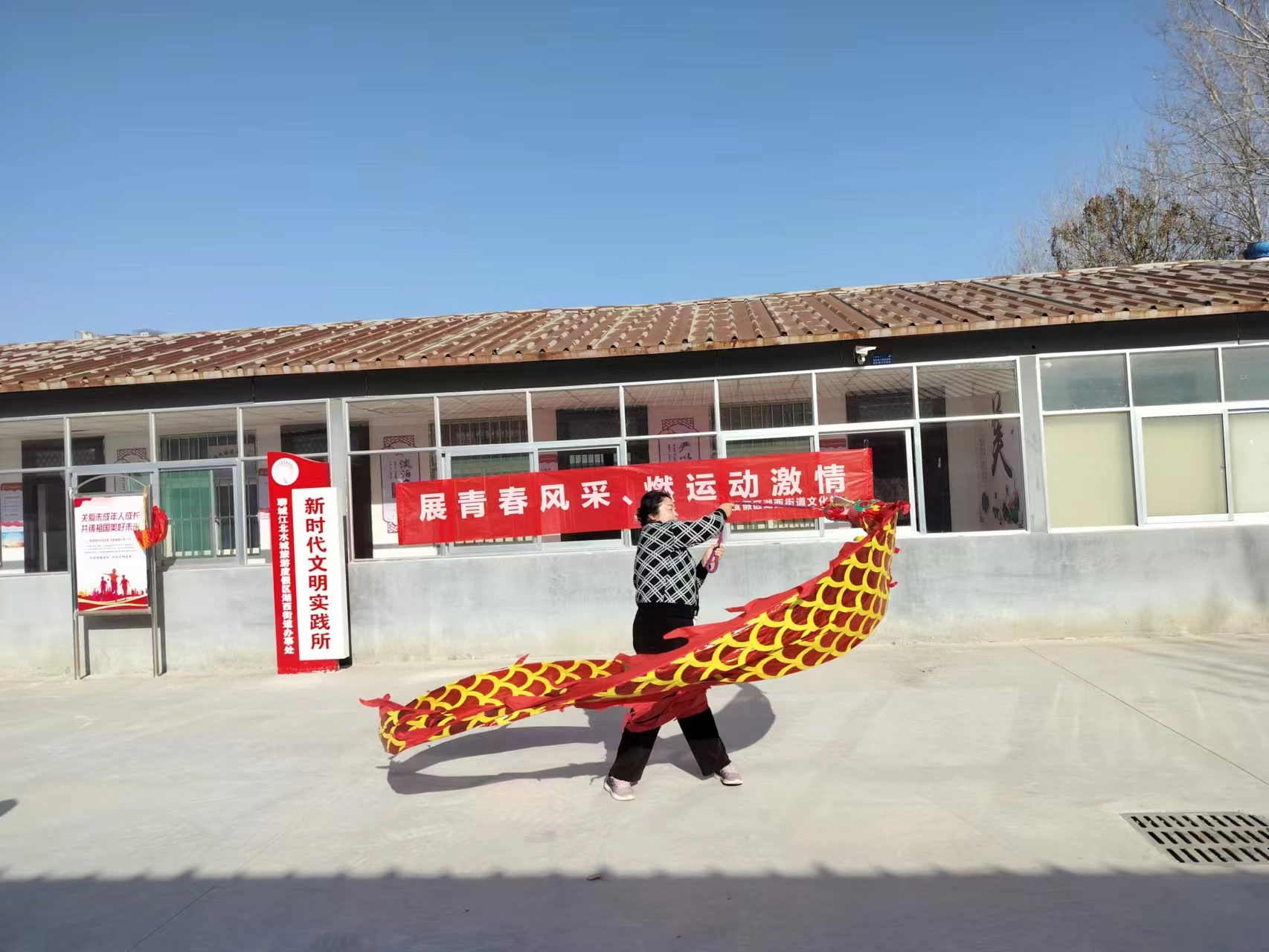 微信图片_20231208084631.jpg