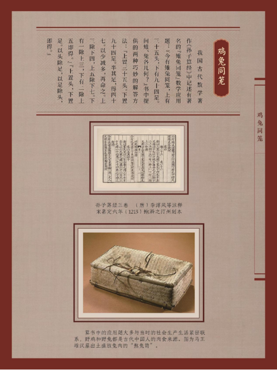 新建 DOCX 文档13