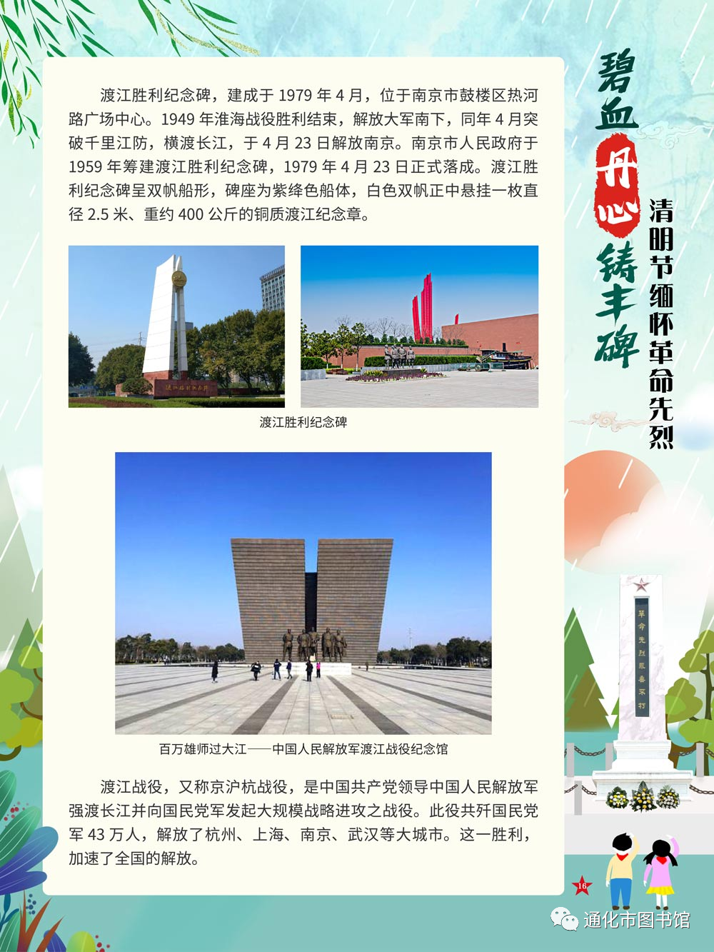 微信图片_20211115124005