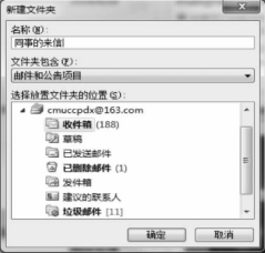 pagenumber_ebook=276,pagenumber_book=265
