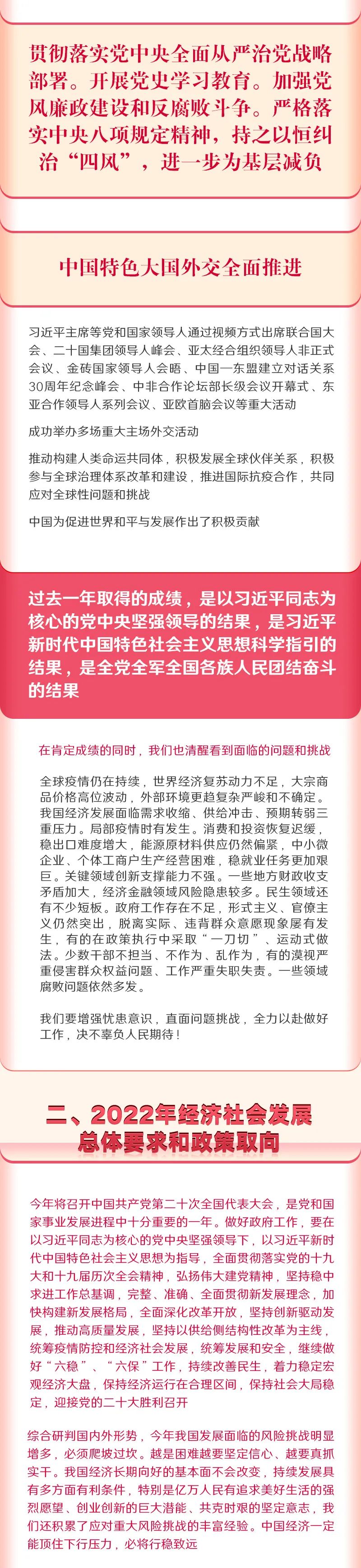微信图片_20220509155546.jpg