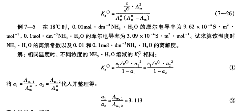 pagenumber_ebook=188,pagenumber_book=178