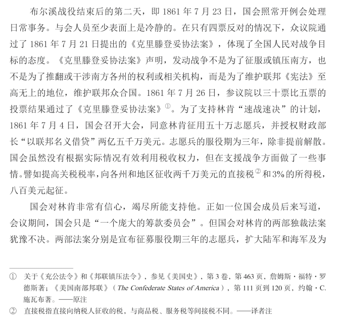 pagenumber_ebook=83,pagenumber_book=61