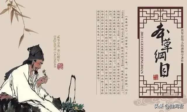 回顾历史，黄冈五大名医的主要成就，分布何地