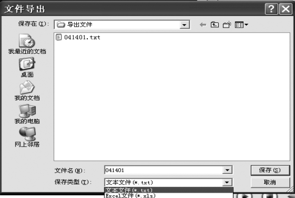 pagenumber_ebook=123,pagenumber_book=116