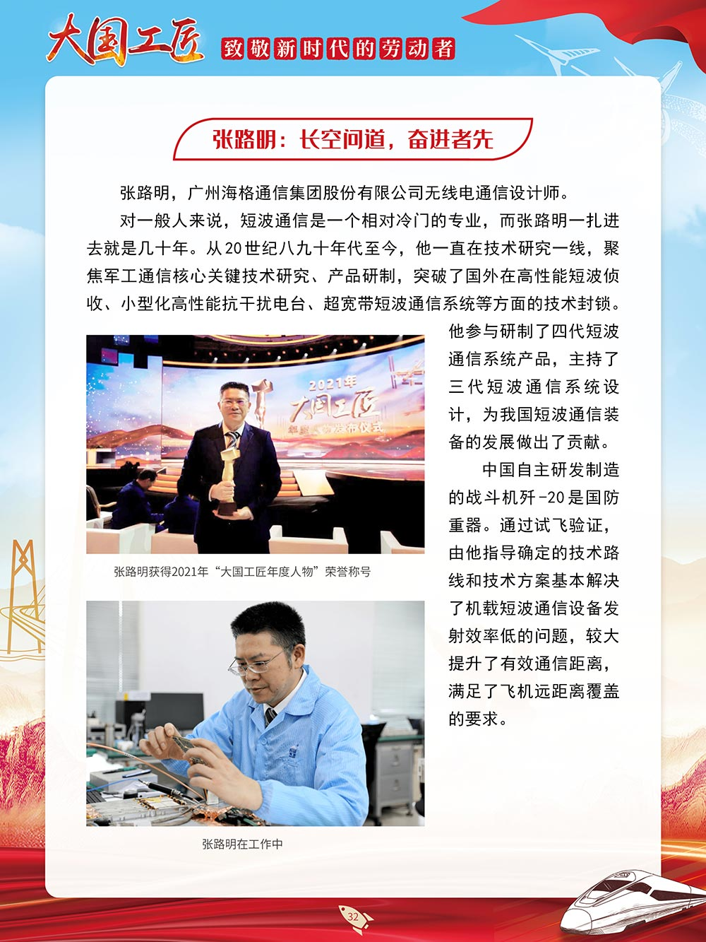 微信图片_20230428152320