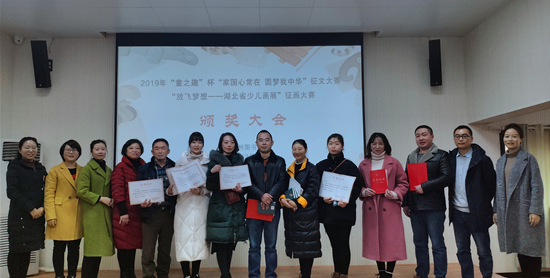 获奖单位、老师,工作人员合影_副本 获奖单位、老师,工作人员合影_副本.jpg?v=1762272890799