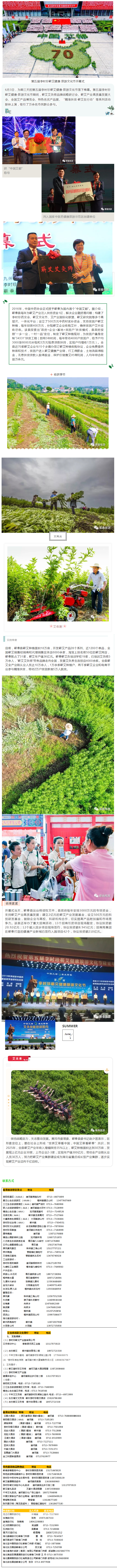 艾都传奇，砥砺前行！.jpg