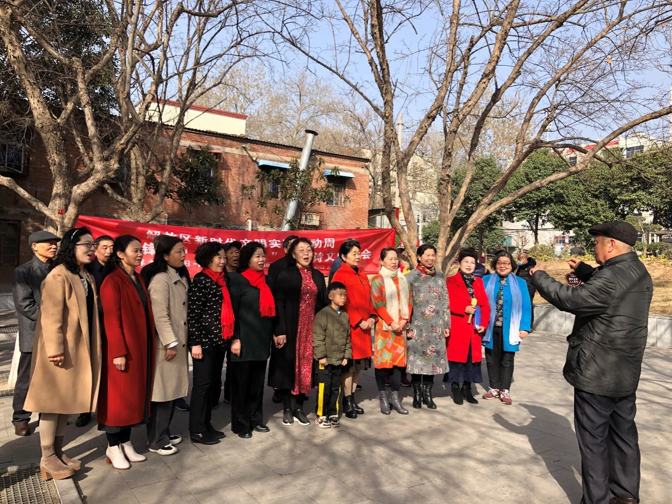 学雷锋读书会