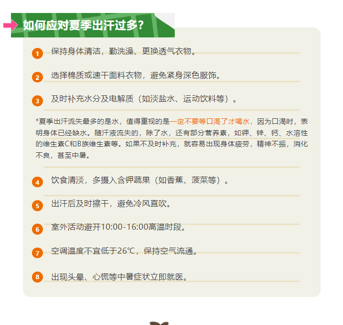 image.png?v=1751562171933