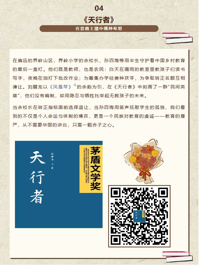 image.png?v=1757819285158