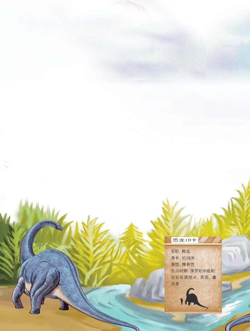 pagenumber_ebook=101,pagenumber_book=90