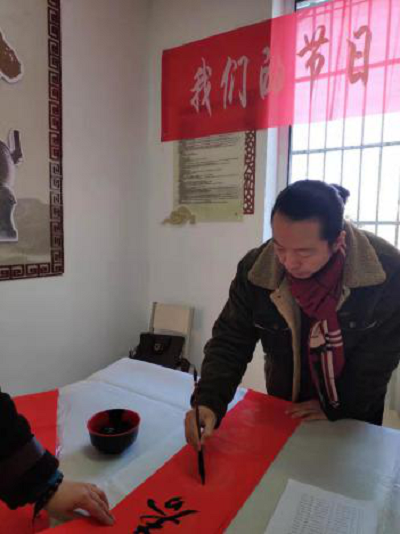 迎新春 送万福9