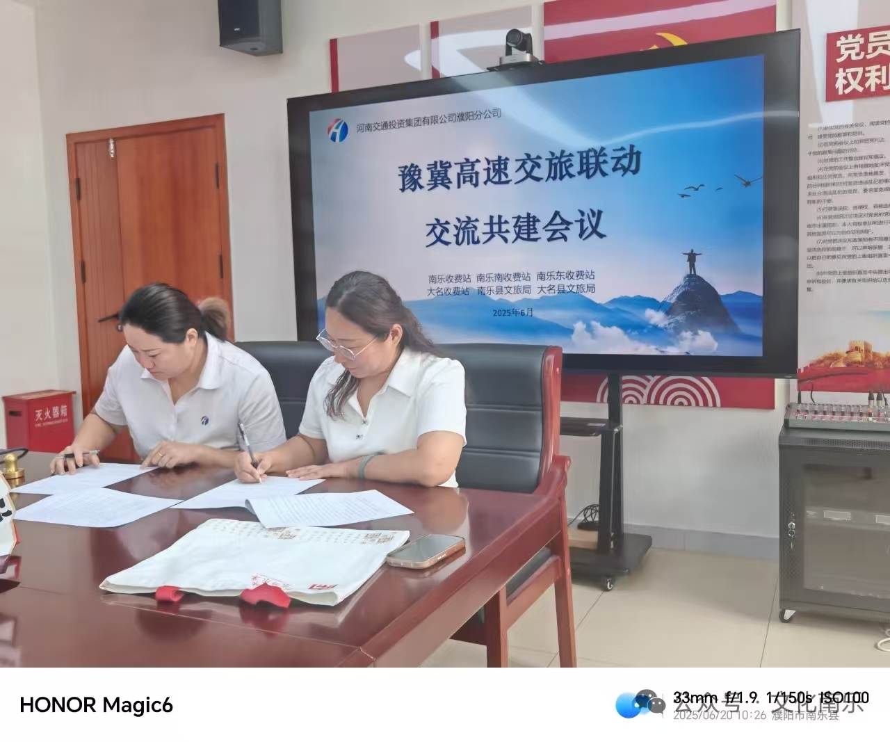 微信图片_2025-08-20_093152_552 微信图片_2025-08-20_093152_552.jpg