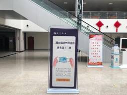 微信图片_202004211048057