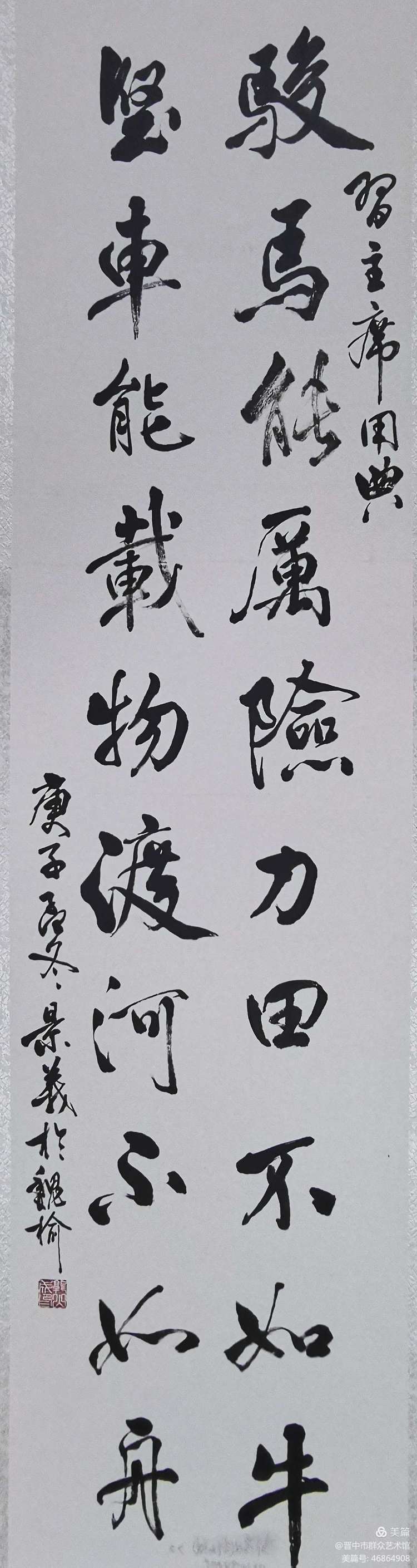 微信图片_20210125094825 微信图片_20210125094825.jpg