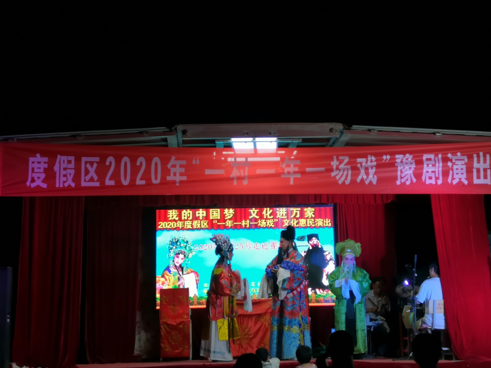 7月25日湖西办事处翟楼村 (2)