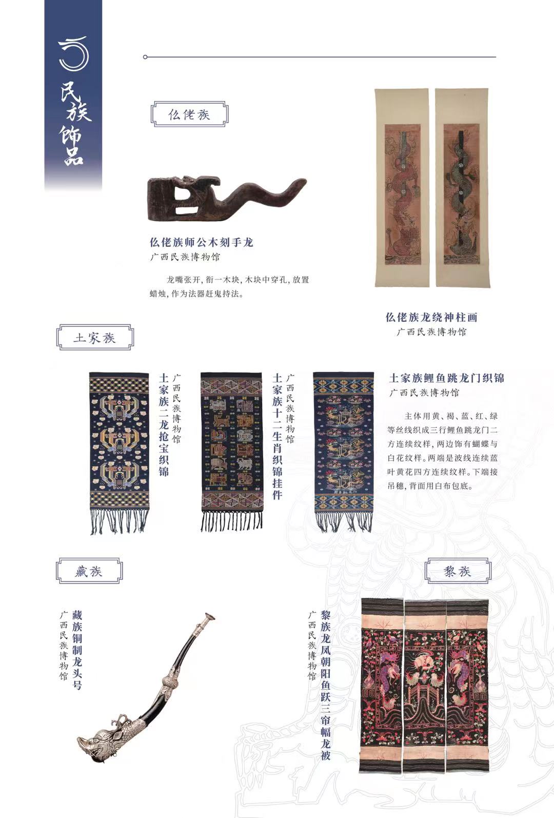 微信图片_20240119100217