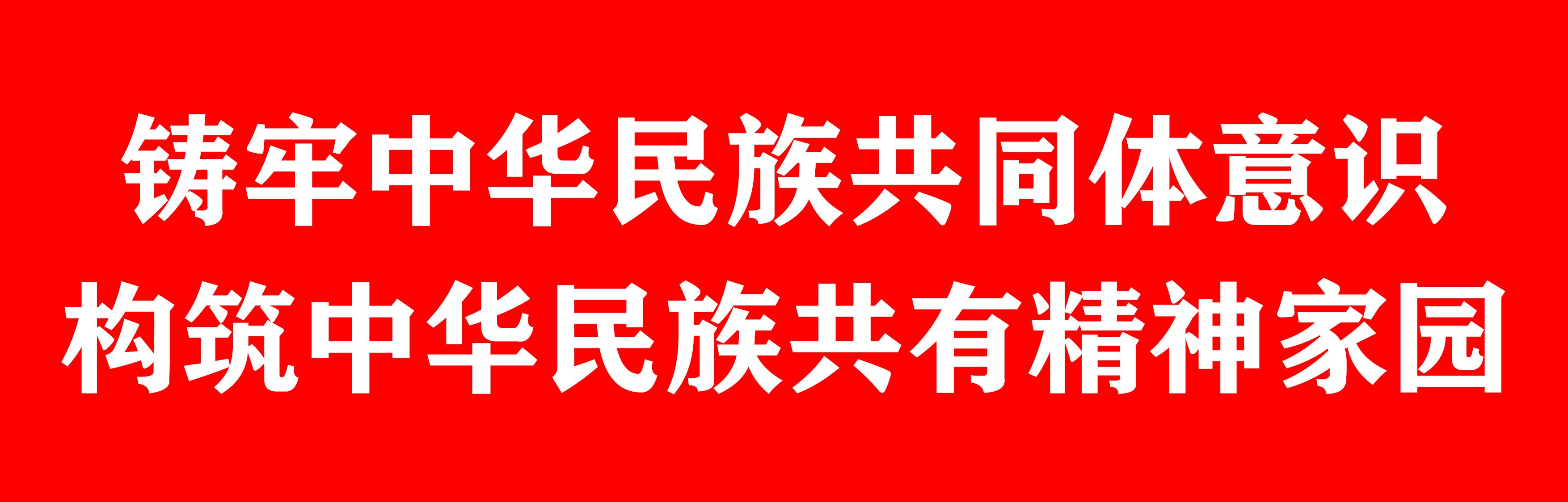 信息发布底图 信息发布底图.jpg