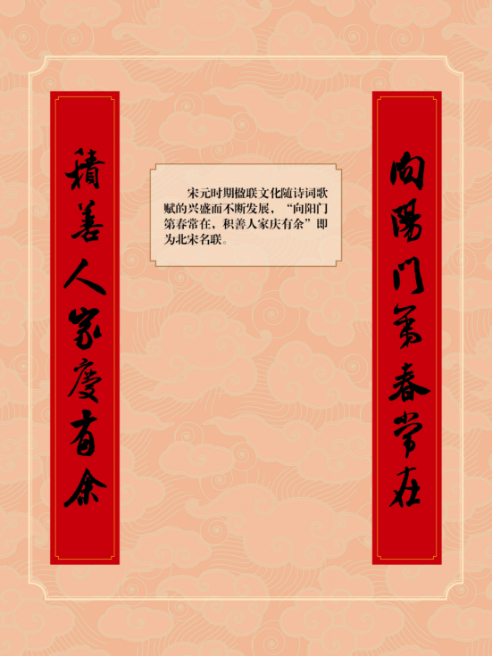 同筑中国梦，共度书香年—楹联文化巡展9.png?v=1741813733477