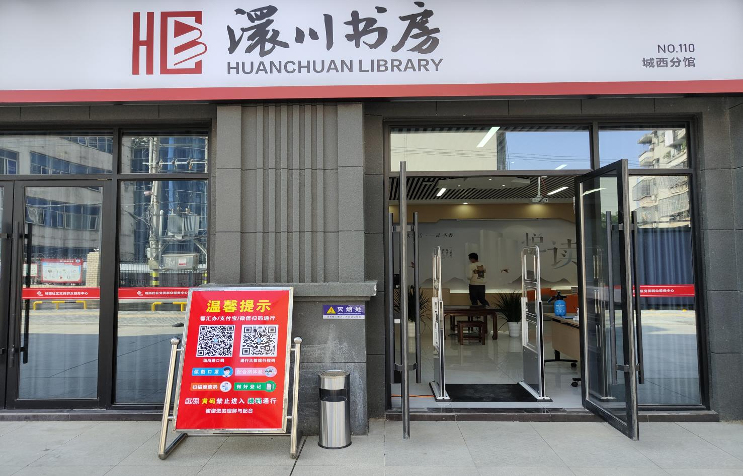 108 108.png?v=1762614960354