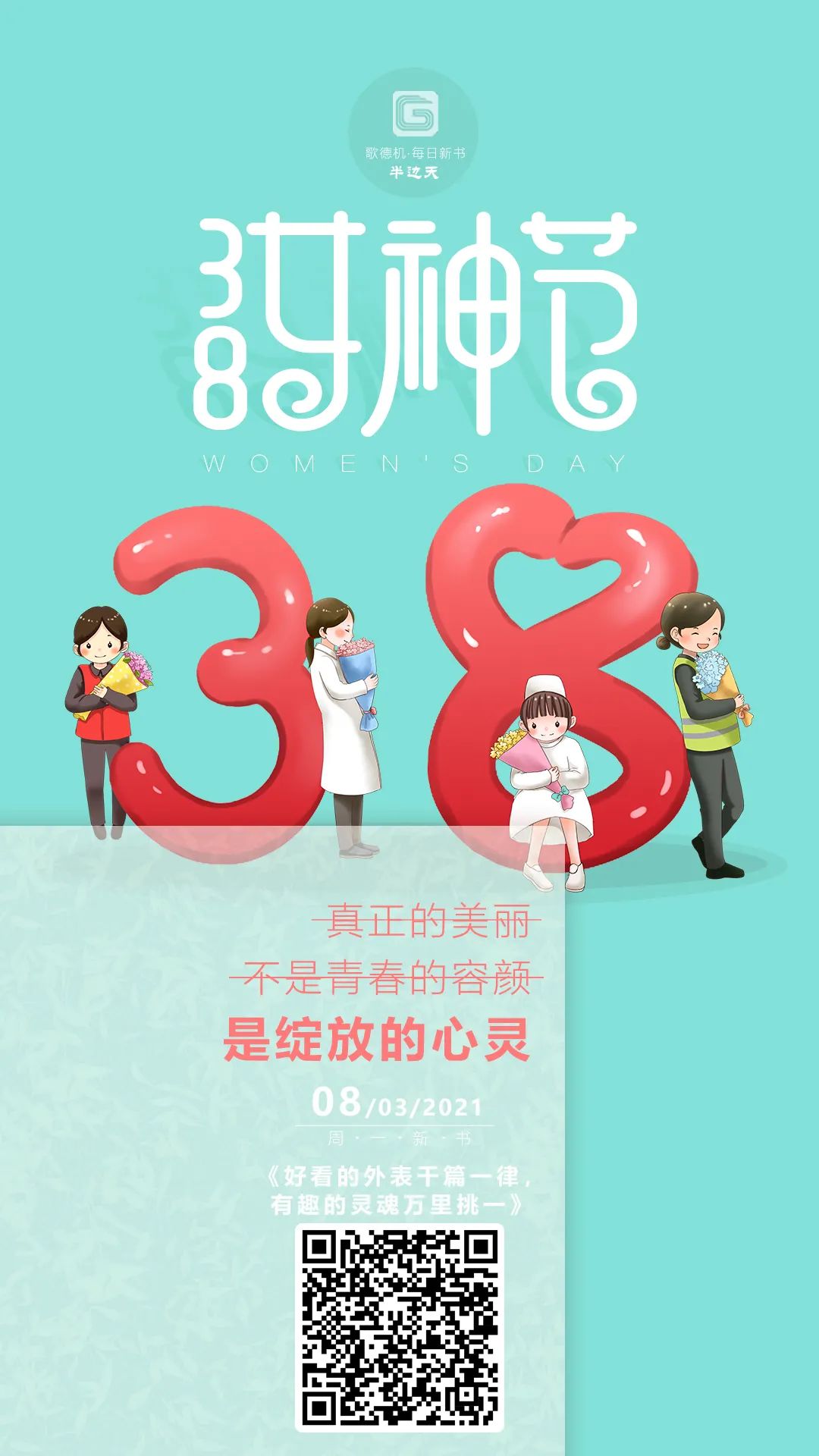 微信图片_20210308111142 微信图片_20210308111142.jpg?v=1765682634898