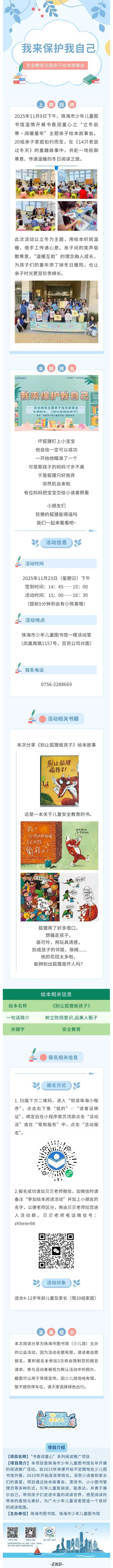 _cgi-bin_mmwebwx-bin_webwxgetmsgimg__&MsgID=937443806793310345&skey=@crypt_8bd808b_4d3fe517ee7c9d89c96c8336da62216f&mmweb_appid=wx_webfilehelper _cgi-bin_mmwebwx-bin_webwxgetmsgimg__&MsgID=937443806793310345&skey=@crypt_8bd808b_4d3fe517ee7c9d89c96c8336da62216f&mmweb_appid=wx_webfilehelperjpeg