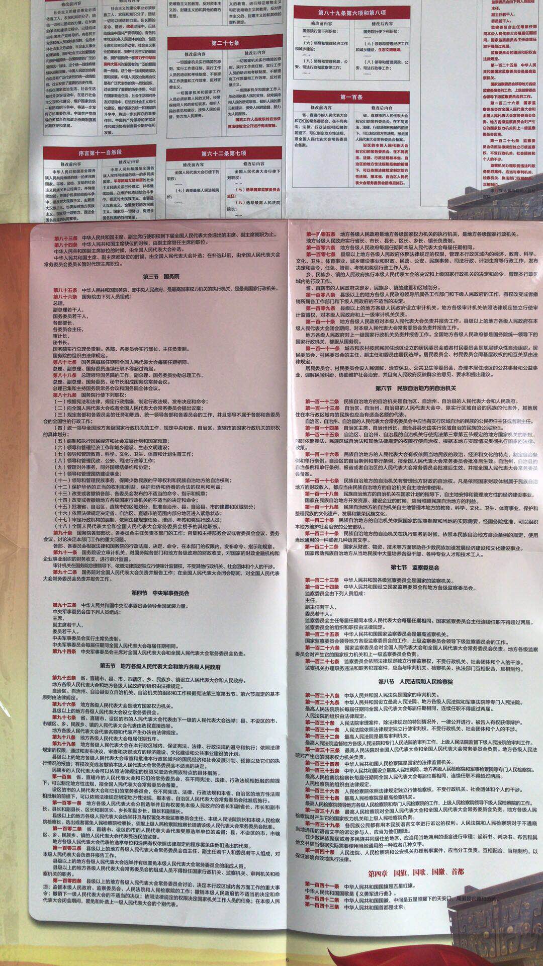 微信图片_20180709110120