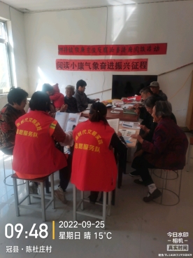 【冠县】阅读小康气象奋进振兴征程