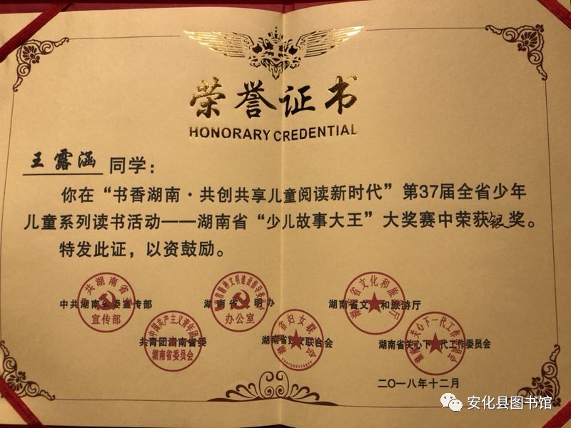 微信图片_20181225095725 微信图片_20181225095725.jpg?v=1781935375598