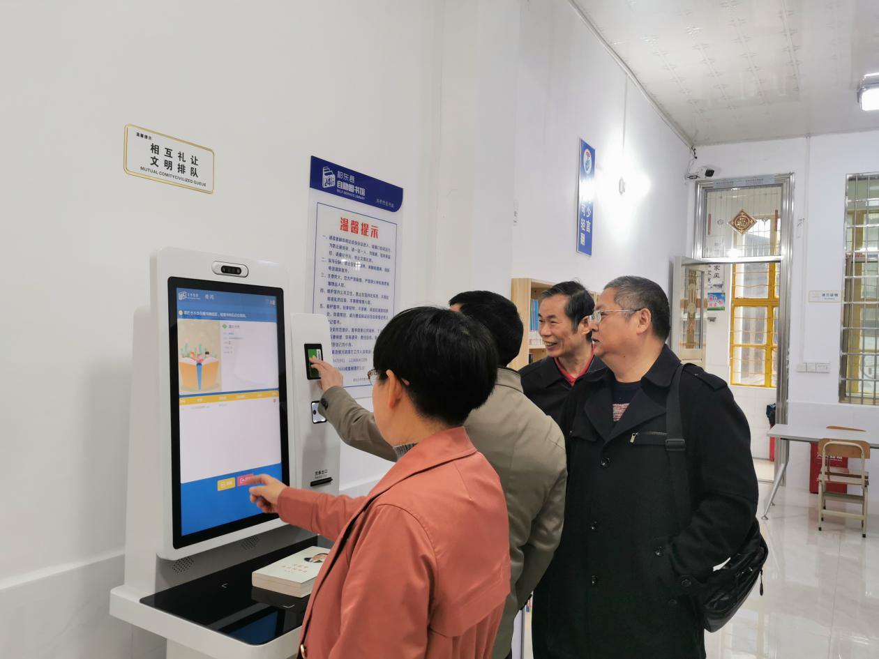 图片 2 图片 2.png