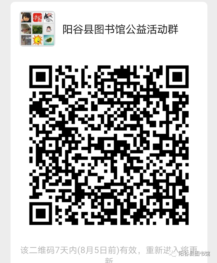 微信图片_20200729110905 微信图片_20200729110905.png