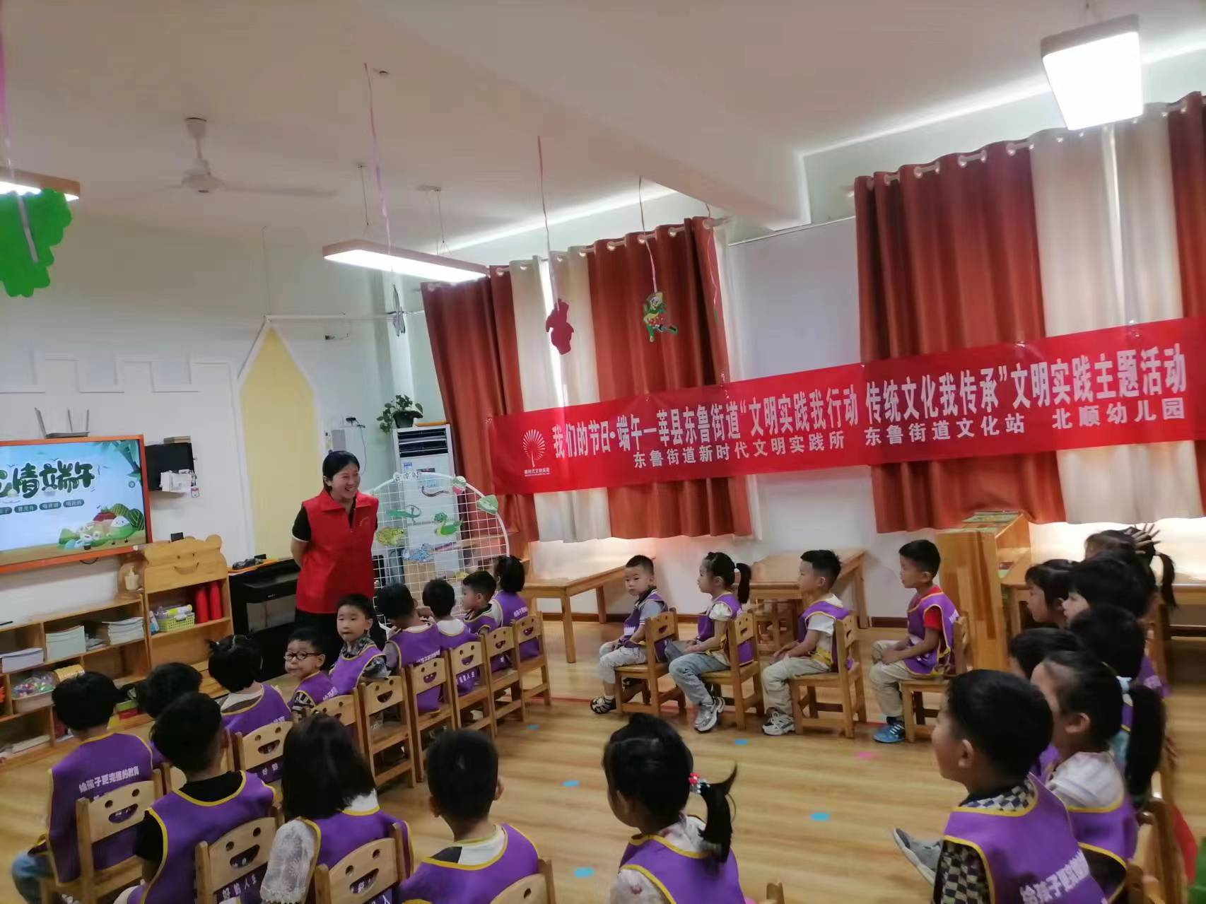 【莘县】东鲁街道我们的节日·端午“文明实践我行动 传统文化我传承”活动