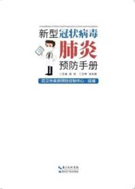 微信图片_20200415110100