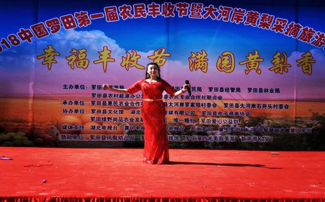 clip_image038 QQ图片20181008103239