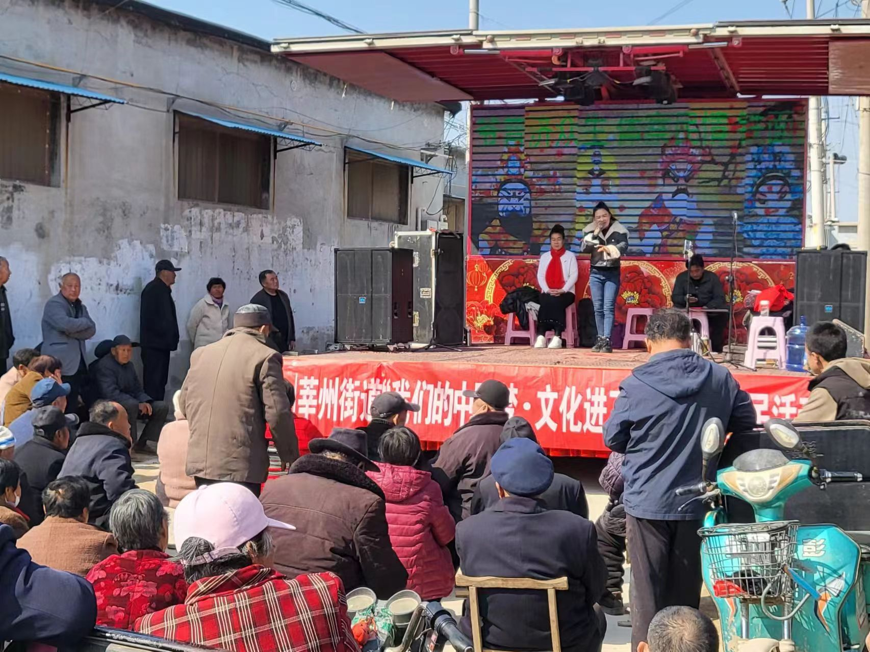 【莘县】莘州街道“我们的中国梦 文化进万家”文化惠民活动