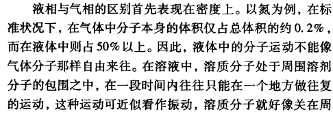 pagenumber_ebook=269,pagenumber_book=259