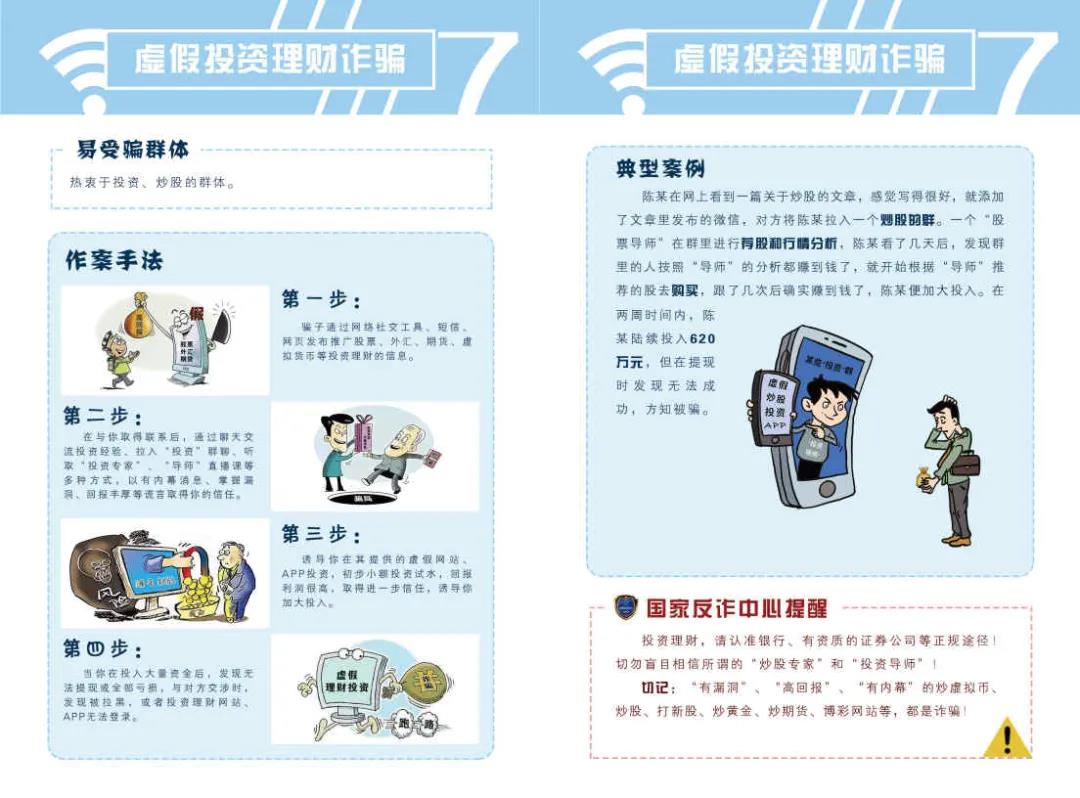 微信图片_20210819093132 微信图片_20210819093132.jpg