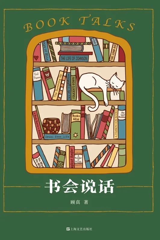 2025年4月新书推荐